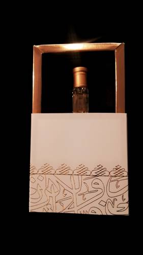 مسك الختام