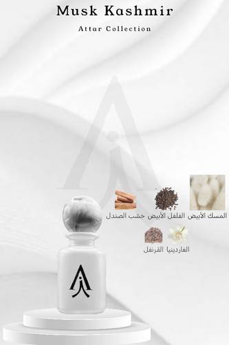 مسك كشمير من عطار