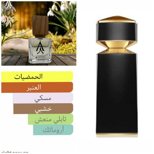 لو جيم تايجر من بولغاري