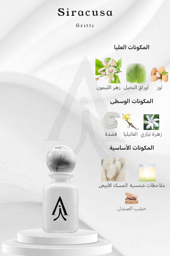 سيراكوزا من جريتي
