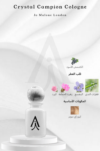 كريستال كامبيون من جو مالون لندن