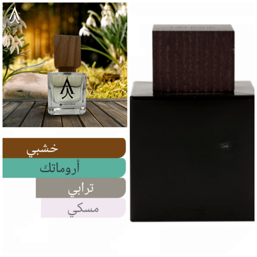 أنكر نوار من لاليك