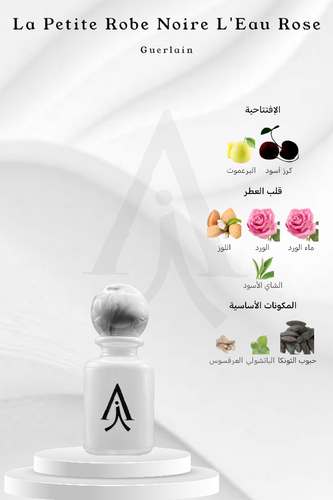لا بتيت روب نوير كوتر من جيرلان