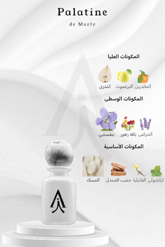 بلاتين من دي مارلي