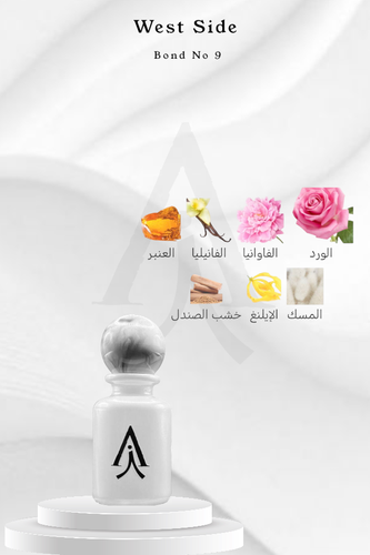 ويست سايد من بوند 9