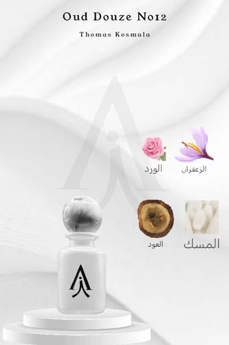 رقم 12 عود دوز من توماس كوسمالا