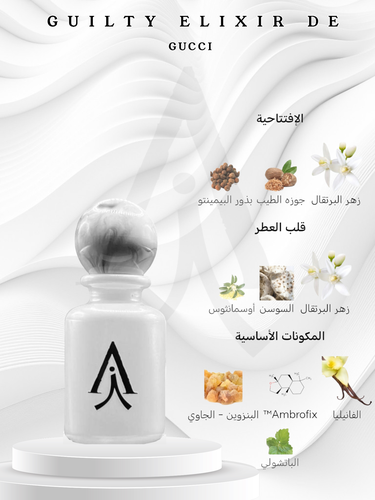 قوتشي جولتي الكسير من قوتشي