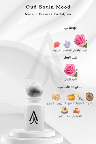 ساتان مود من ميزون فرانسيس