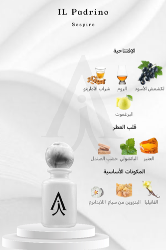 ال بادرينو من سوسبيرو