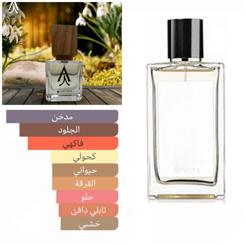 سموكد بلم اند ليذر من جو لفز