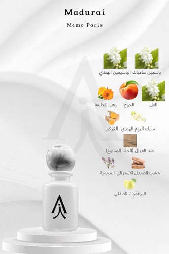 مادوراي من ميمو باريس