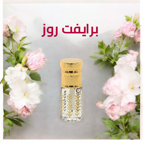 برايفت روز