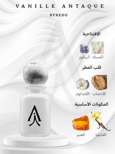 فانيل انتيك من بايريدو