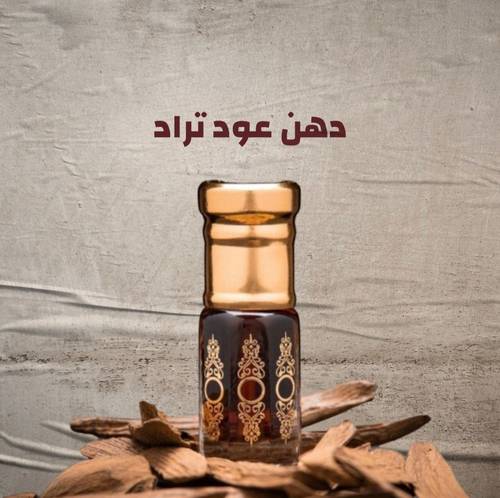 دهن عود تراد