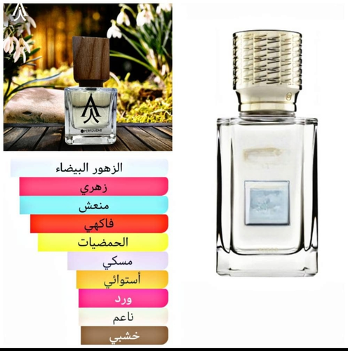 فلور ناركوتيك من اكس نايلو
