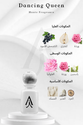 دانسينغ كوين