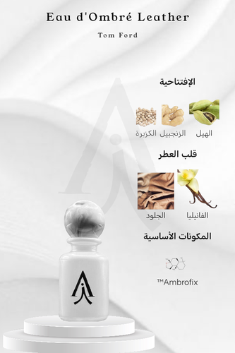 اي دي اومبري ليذر من توم فورد