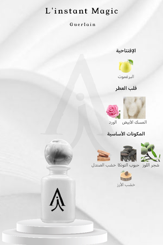 لينستانت ماجيك من جيرلان