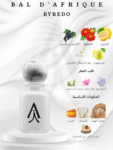 بال دافريك من بايريدو