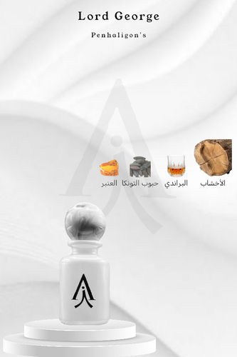 لورد جورج من بنهاليغونز