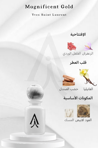ماجنيفسنت من ايف سان لوران