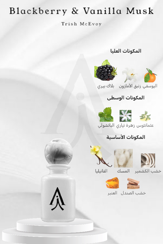 بلاك بيري فانيليا من تريش ماك ايفوي