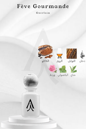 فيف جورماند من جيرلان