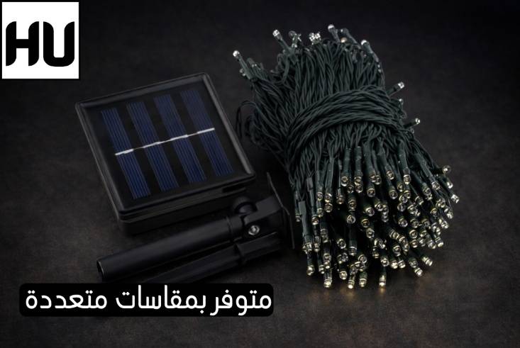 حبل إضاءة LED طاقة شمسية 20 متر 200 لمبة