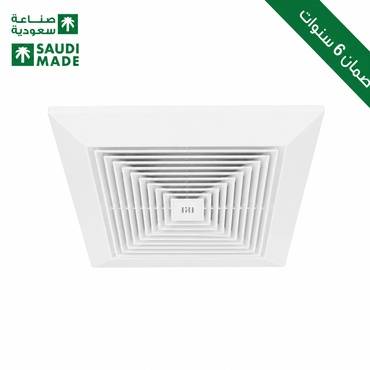مروحة شفط سقف 25 سم - صناعة سعودية
