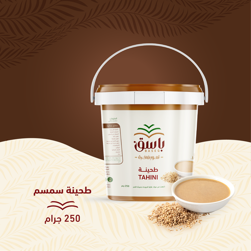 طحينة سمسم - 250 غرام