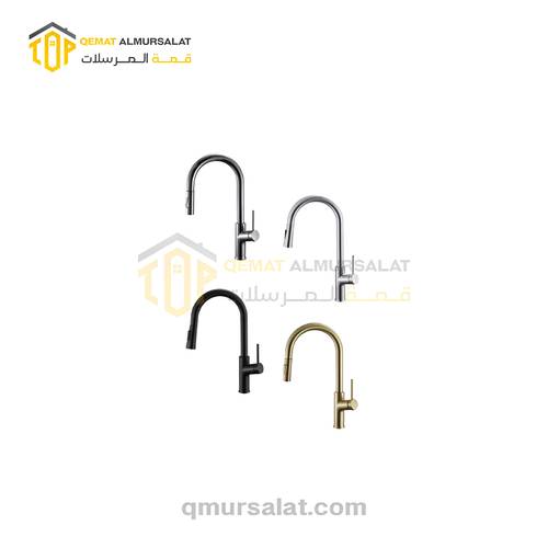 خلاط مطبخ ستانلس راقي قابل للسحب – MANDO