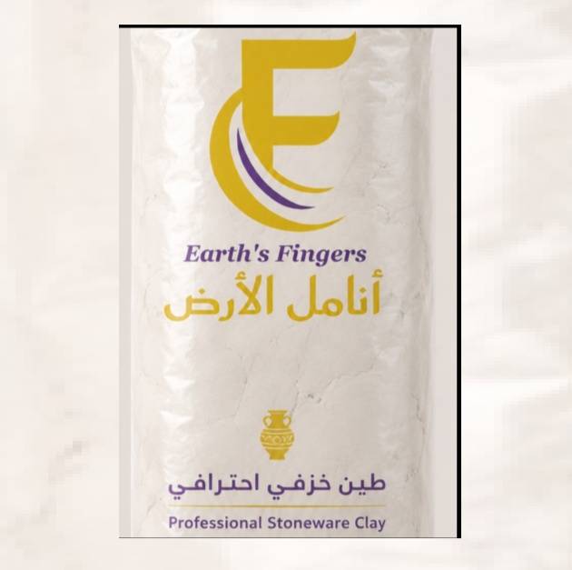 Studio Pro Stoneware Clay 10kg | طين خزفي احترافي 10 كجم