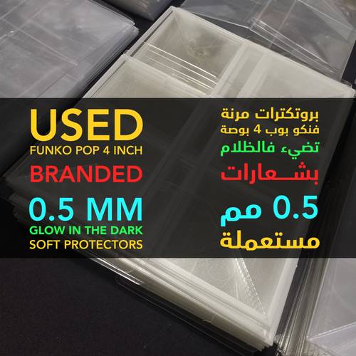 بروتكترات مرنة مستعملة تضيء في الظلام بشعارات لفنكو بوب 4 بوصة بسمك 0.5 مم