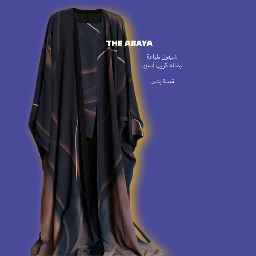 THE ABAYA
