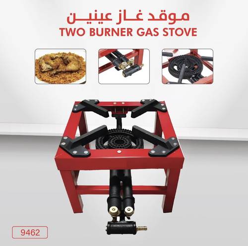 غاز احمر