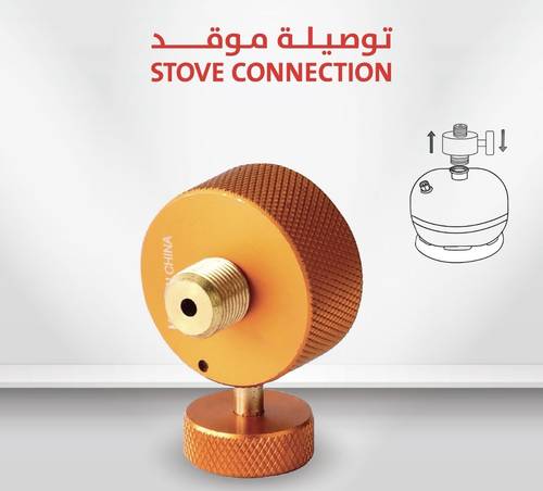 محول غاز سنه