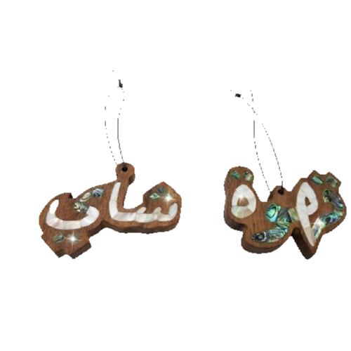 Arabic Calligraphy Wooden Tea & Coffee Flask Tags