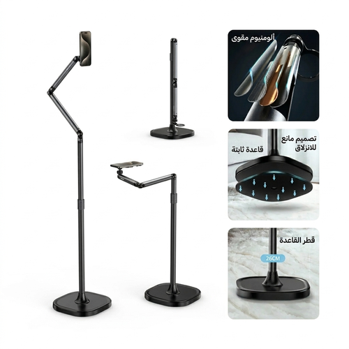 TELESIN Magnetic Floor Stand with Ring Light for Live Streaming