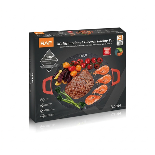 RAF Multifunctional Electric Baking Pan and BBQ Grill 1800W