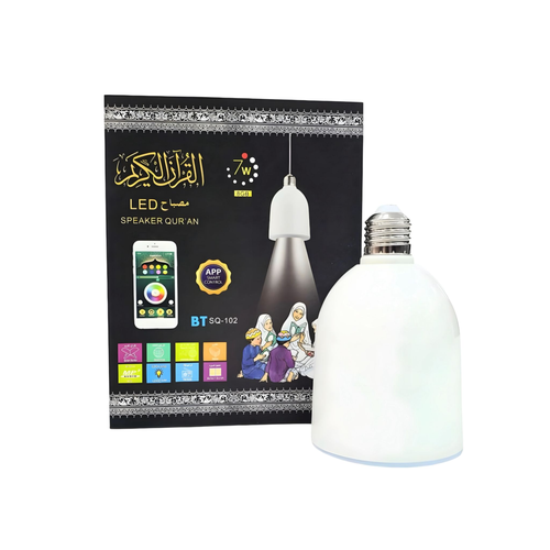 Quran LED Lamp with Speaker