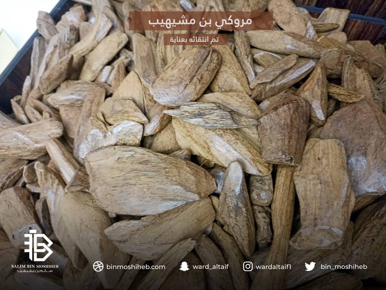 مروكي بن مشيهيب