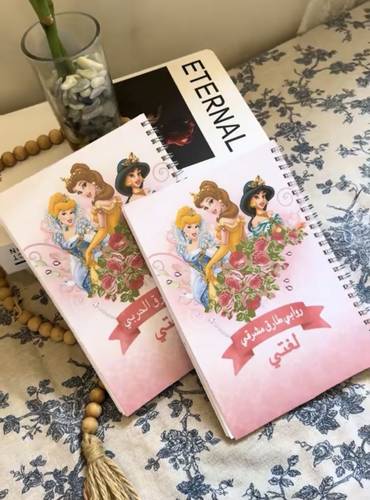 دفتر لغتي