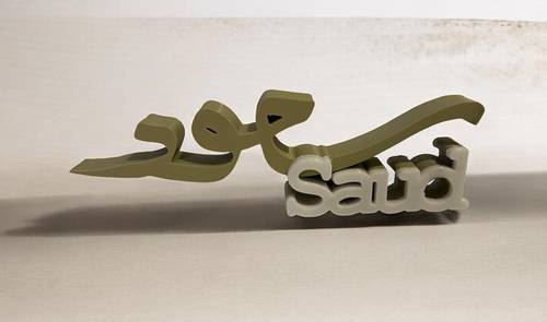 استاند اسم 3d