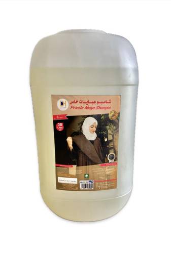 شامبو غسيل العبايات بدون لون و رائحة 30 لتر