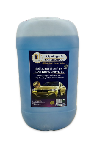 شامبو غسيل السيارات 30 لتر (ازرق)