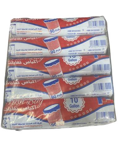 أكياس نفايات 10 جالون أزرق (10 رول)