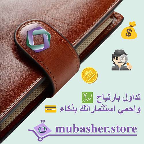 محفظة باردة لتخزين العملات الرقمية