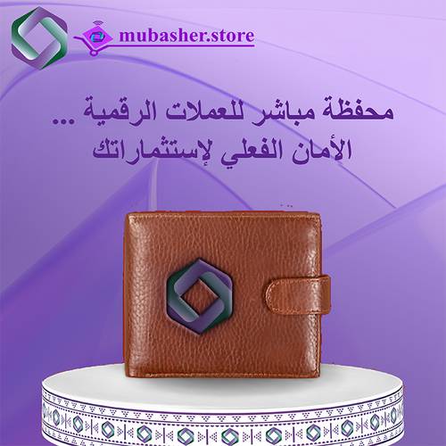 بطاقة محفظة باردة