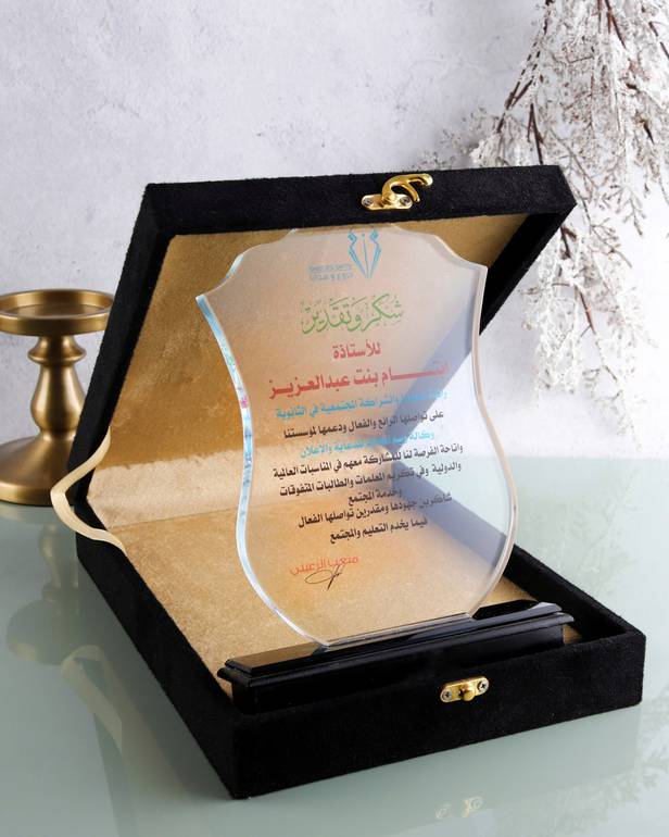  10826درع كريستال وسط 