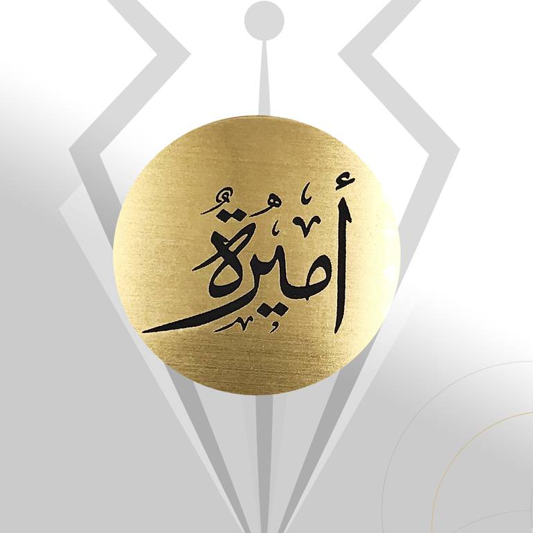 بروش  +حفر